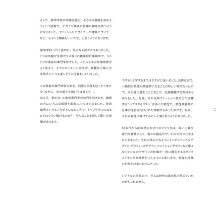 文章
