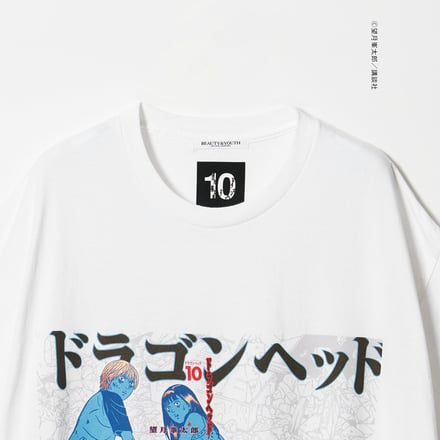 UACG × ドラゴンヘッド コラボレーションTシャツ