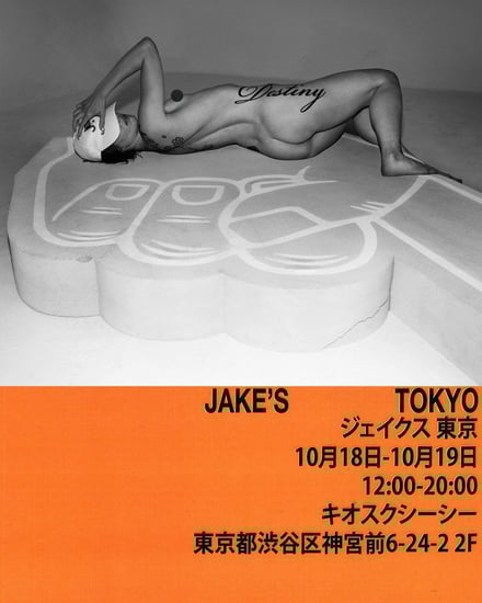 フライヤー画像