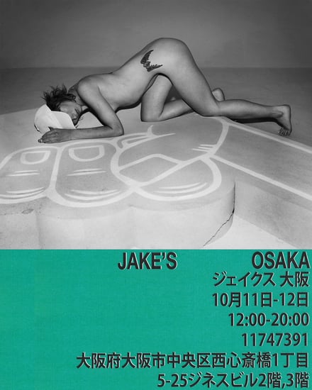 フライヤー画像