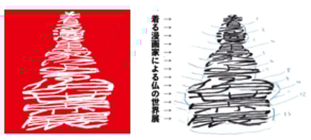 作品画像