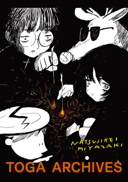 イラスト