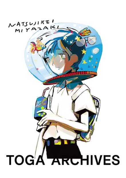 イラスト