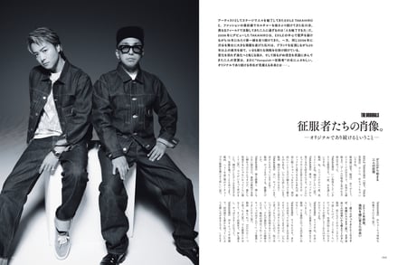 EXILE TAKAHIROを起用したヴァンキッシュ マガジン画像
