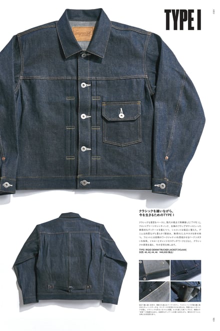 EXILE TAKAHIROを起用したヴァンキッシュ マガジン画像