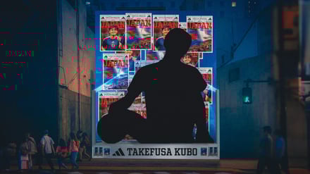 ビッグタケ モニュメント