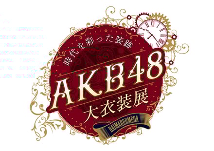 イベントのロゴ