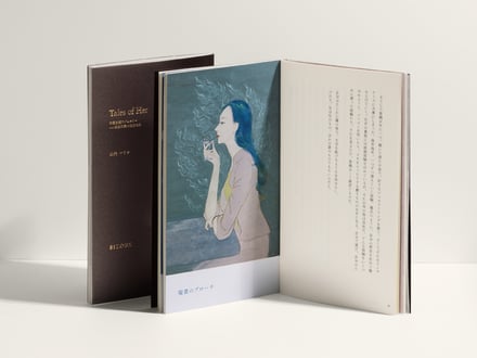 短編小説の冊子