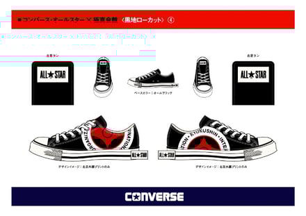 ALL STAR OX “EMBLEM”