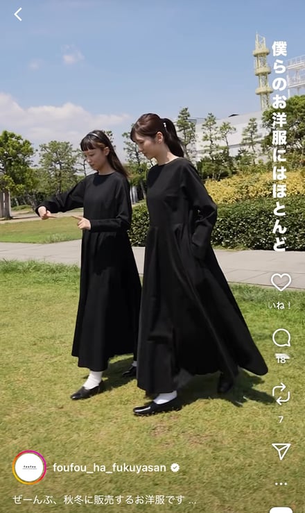 foufouのインスタグラム投稿