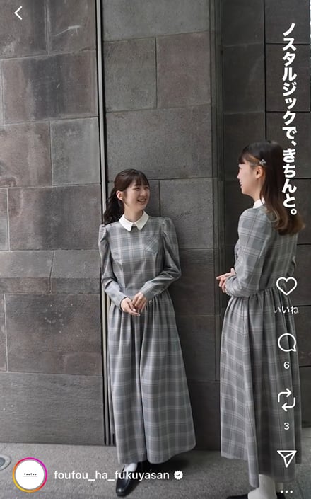 foufouのインスタグラム投稿