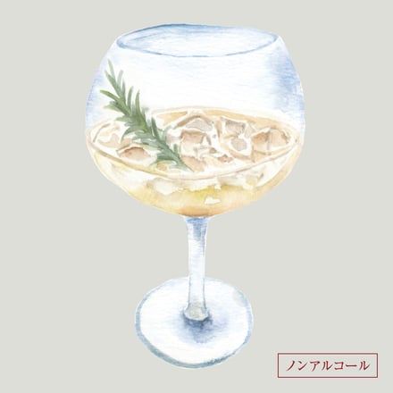 FUEGUIA 1833のカクテル