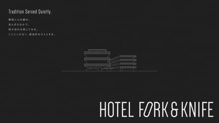 ホテルオープンのヴィジュアル