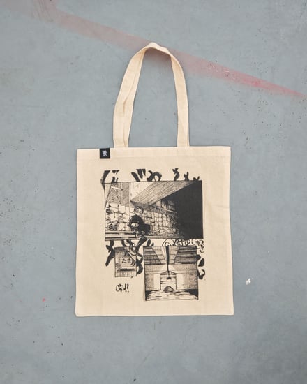 アートプロジェクト「獸(第3章/EDGE)」