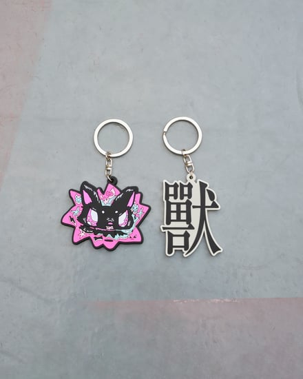 アートプロジェクト「獸(第3章/EDGE)」