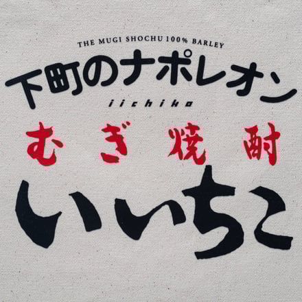 ロックアップロゴ