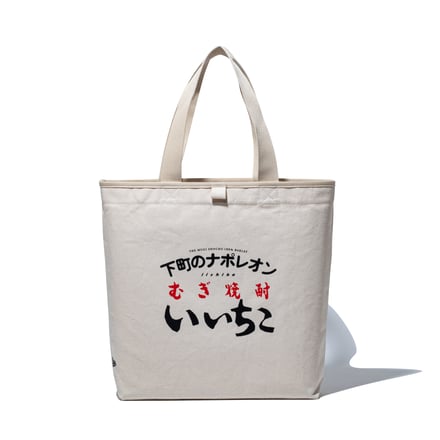 Canvas Tote Bag