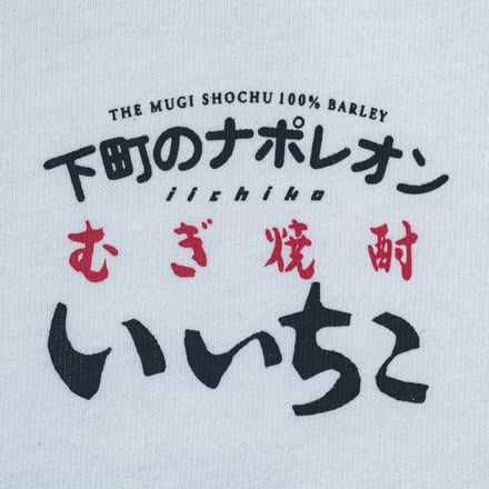 ロックアップロゴ