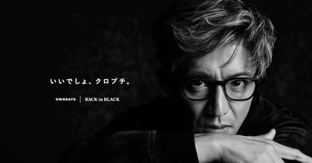 男性のヴィジュアル