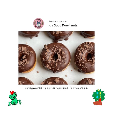 K’s Good Doughnuts