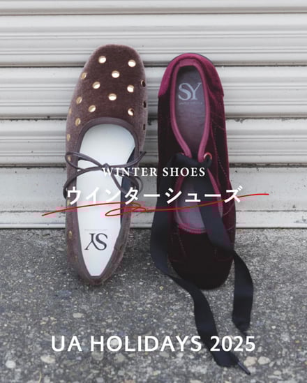 ユナイテッドアローズの2025年のホリデーキャンペーンのヴィジュアル