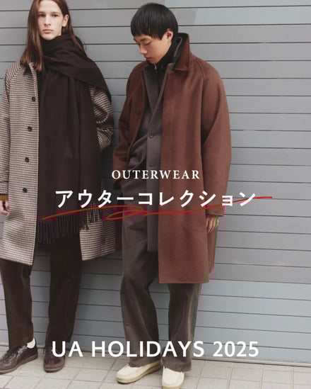 ユナイテッドアローズの2025年のホリデーキャンペーンのヴィジュアル