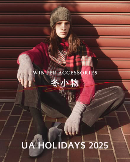 ユナイテッドアローズの2025年のホリデーキャンペーンのヴィジュアル