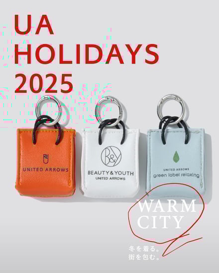 ユナイテッドアローズの2025年のホリデーキャンペーンのヴィジュアル