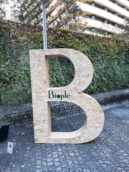 「ビープル」がオーガニックアイテムのフェスを開催、約50のブランドが参加。