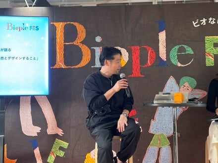 「ビープル」がオーガニックアイテムのフェスを開催、約50のブランドが参加。