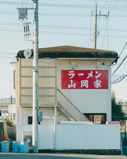 ケボズとラーメン山岡家のコラボレーションのルック画像
