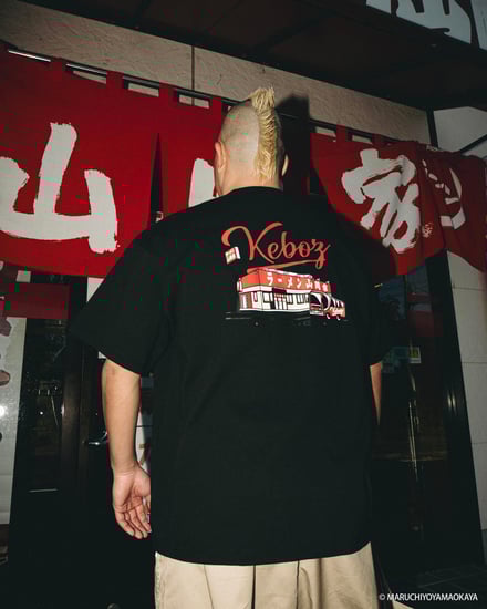 ケボズとラーメン山岡家のコラボレーションのルック画像