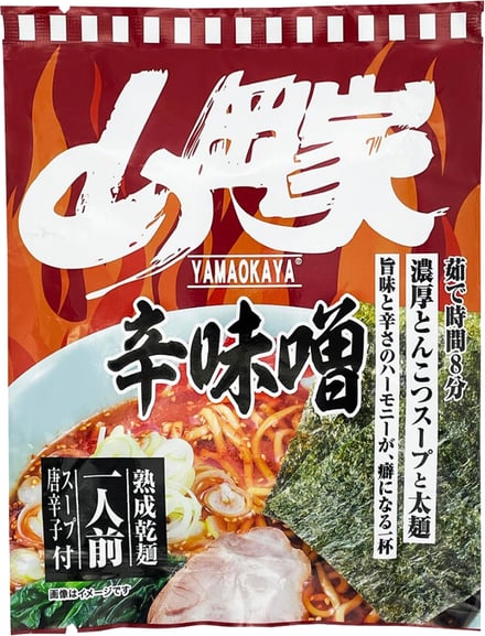 ケボズとラーメン山岡家のコラボレーションのルック画像