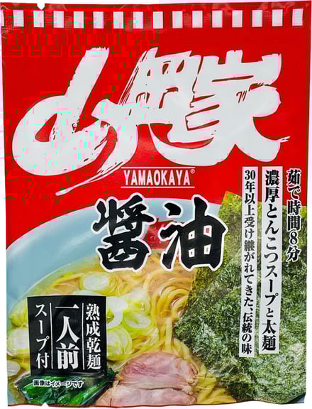 ケボズとラーメン山岡家のコラボレーションのルック画像