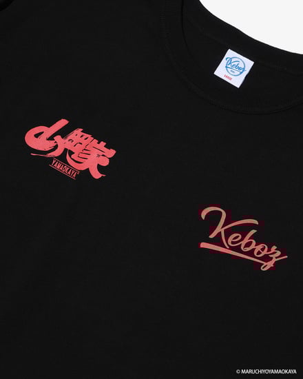 ケボズとラーメン山岡家のコラボレーションのルック画像