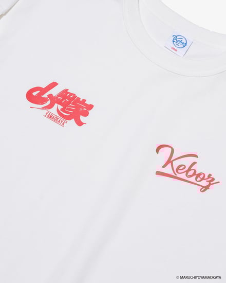 ケボズとラーメン山岡家のコラボレーションのルック画像