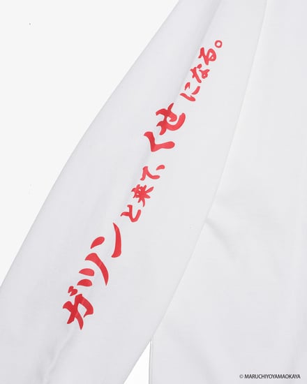 ケボズとラーメン山岡家のコラボレーションのルック画像