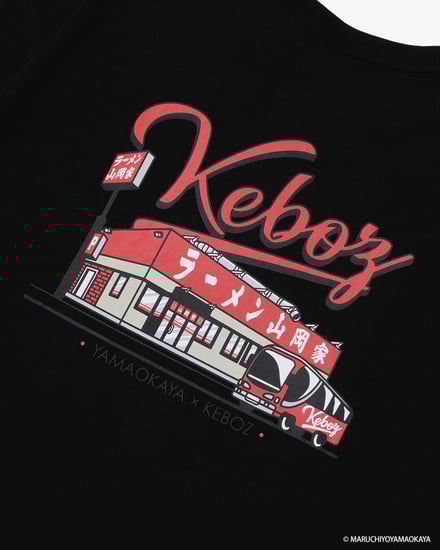 ケボズとラーメン山岡家のコラボレーションのルック画像