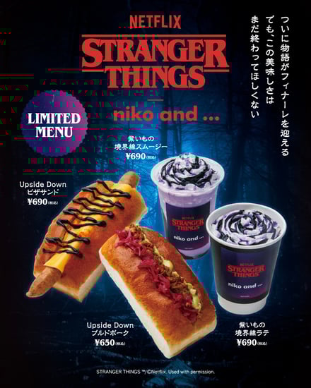 フードメニュー