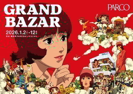 パルコグランバザールのキーヴィジュアル