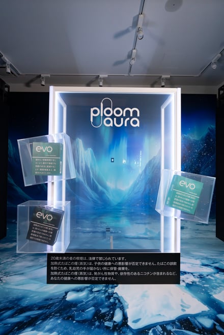 2F フォトスポット