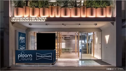 Ploom AURA × Wasted Youth POPUP STORE エントランス