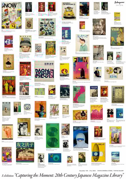 ヴィジュアル画像