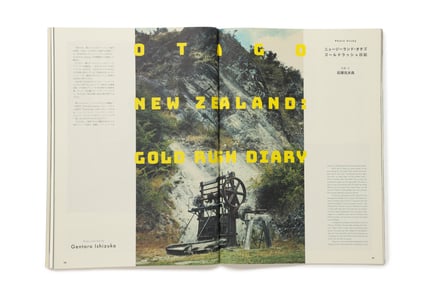 ヴィジュアル画像