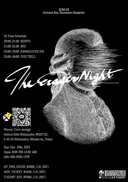 イベントアイテム画像