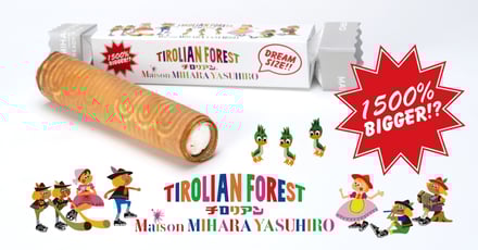 チロリアンの画像