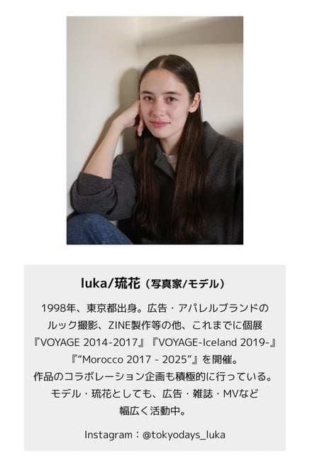 出展者プロフィール