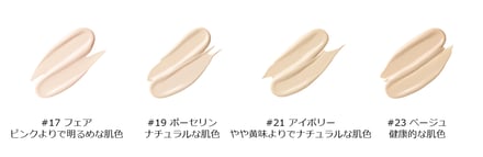 エチュード ウォータードロップフィルタークッションのアイテム画像