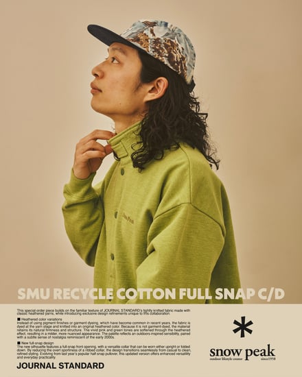 グリーンのカーディガンを着たモデル