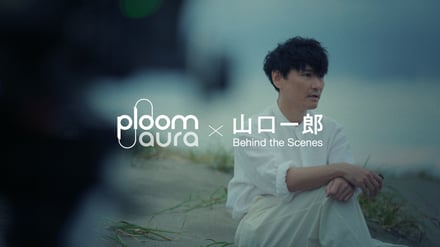 インタビュームービーオフショット